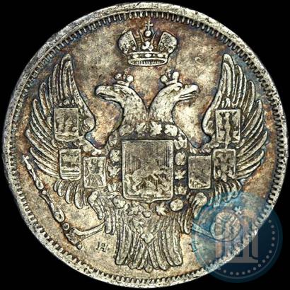Picture 15 kopecks - 1 złoty 1836 year НГ 