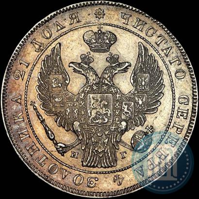 Picture 1 rouble 1838 year СПБ-НГ 