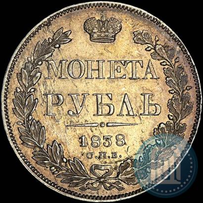 Picture 1 rouble 1838 year СПБ-НГ 