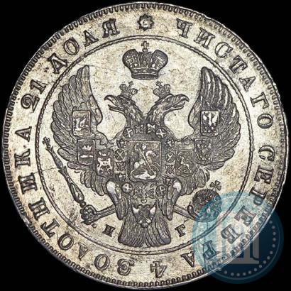 Picture 1 rouble 1840 year СПБ-НГ 