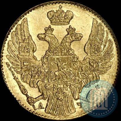 Фото 5 рублей 1841 года СПБ-АЧ 