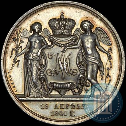 Picture Medal 1841 year H. GUBE. FECIT "In the memory of the wedding of the crown prince"