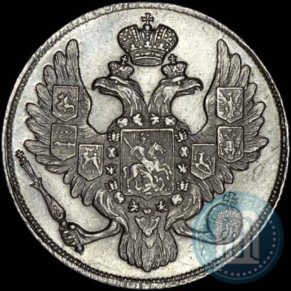Picture 3 roubles 1842 year СПБ 