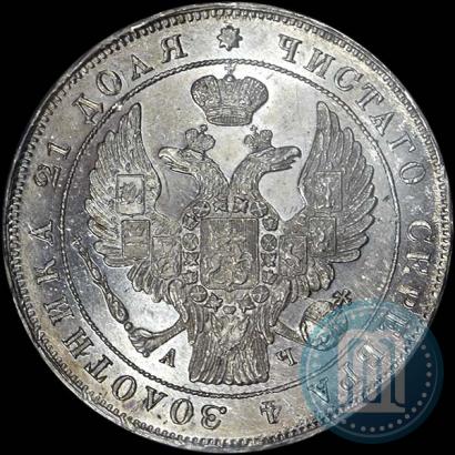 Фото 1 рубль 1842 года СПБ-АЧ 