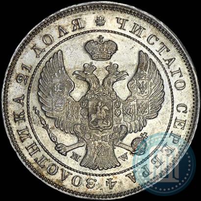 Фото 1 рубль 1843 года MW 