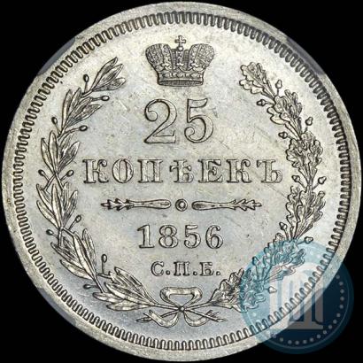 Фото 25 копеек 1856 года СПБ-ФБ 