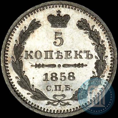 Picture 5 kopecks 1858 year СПБ-ФБ 