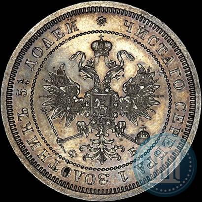 Picture 25 kopecks 1860 year СПБ-ФБ 