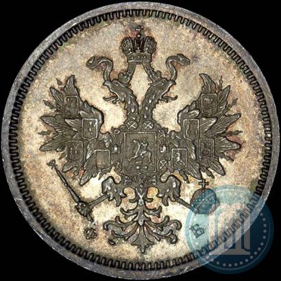 Фото 20 копеек 1860 года СПБ-ФБ "Тип 1859"