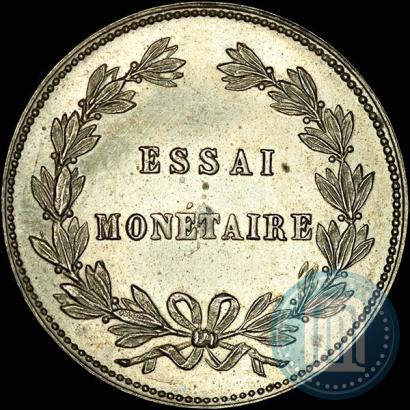 Фото 10 копеек 1871 года  "Без обозначения года и номинала. Пробные"