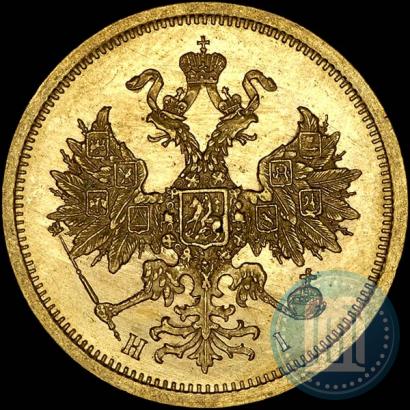 Фото 5 рублей 1874 года СПБ-НІ 
