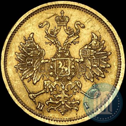 Picture 5 roubles 1875 year СПБ-НІ 