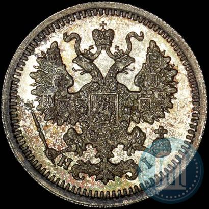Picture 5 kopecks 1876 year СПБ-HI 