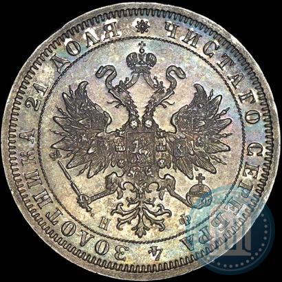 Picture 1 rouble 1881 year СПБ-НФ 