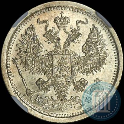 Фото 20 копеек 1881 года СПБ-НФ 