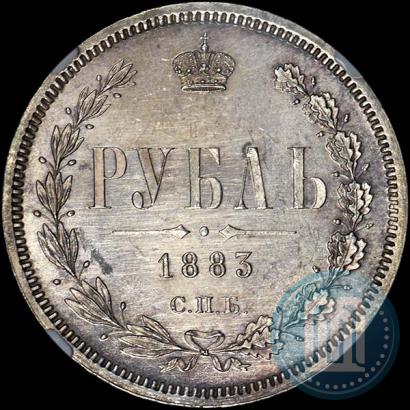 Фото 1 рубль 1883 года СПБ-ДС 