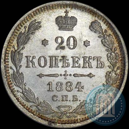 Picture 20 kopecks 1884 year СПБ-АГ 
