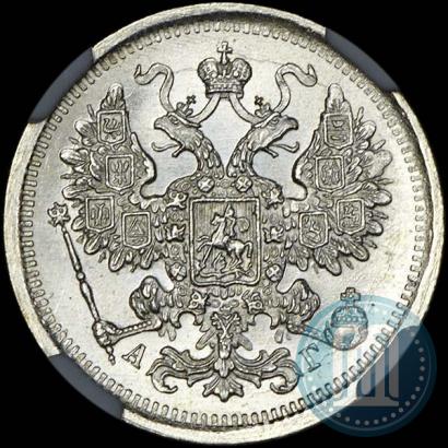 Picture 15 kopecks 1884 year СПБ-АГ 