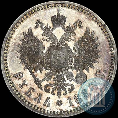 Фото 1 рубль 1886 года (АГ) 