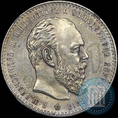 Фото 1 рубль 1886 года (АГ) 