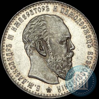 Фото 1 рубль 1886 года (АГ) 