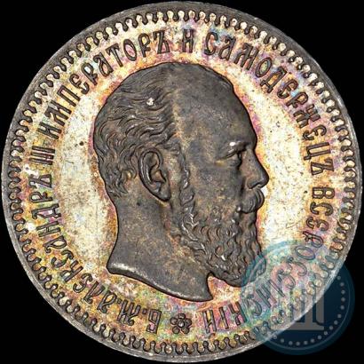 Фото 25 копеек 1887 года (АГ) 