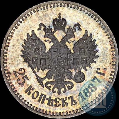 Фото 25 копеек 1887 года (АГ) 