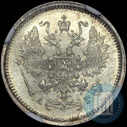 Фото 10 копеек 1887 года СПБ-АГ 