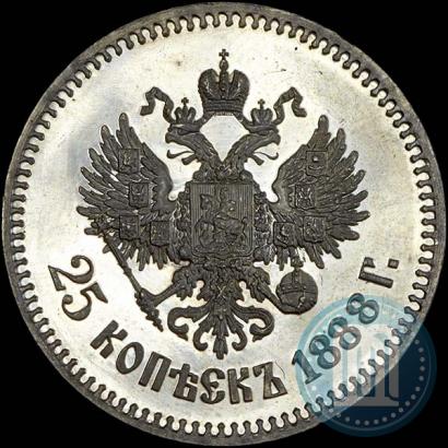 Фото 25 копеек 1888 года (АГ) 