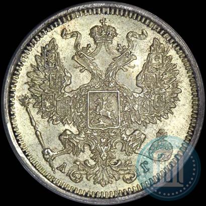 Фото 20 копеек 1888 года СПБ-АГ 