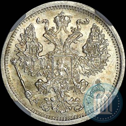 Фото 20 копеек 1889 года СПБ-АГ 