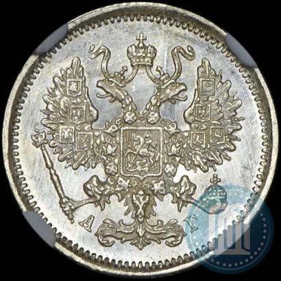 Picture 10 kopecks 1890 year СПБ-АГ 