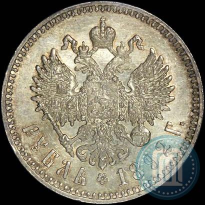 Picture 1 rouble 1892 year (АГ) 