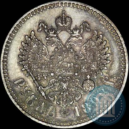 Picture 1 rouble 1892 year (АГ) 