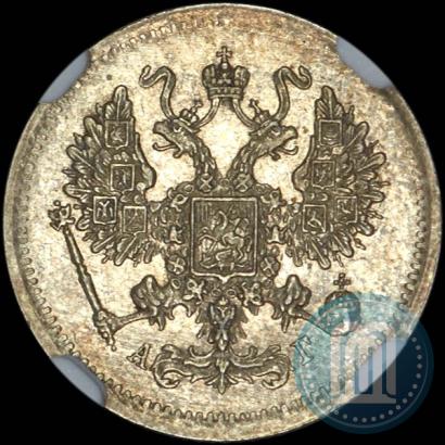 Фото 10 копеек 1893 года СПБ-АГ 