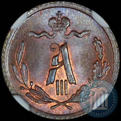 Picture 1/4 kopeck 1893 year СПБ 