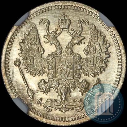 Picture 10 kopecks 1894 year СПБ-АГ 