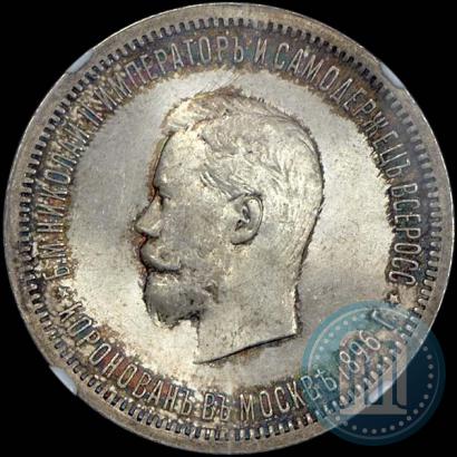 Picture 1 rouble 1896 year (АГ) "On the coronation of the Emperor Nicholas II"