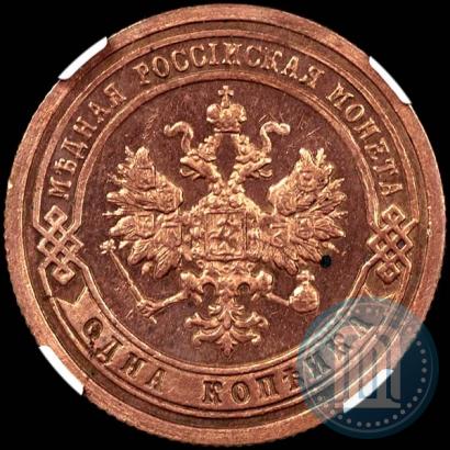 Фото 1 копейка 1900 года СПБ 