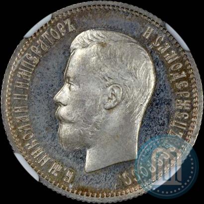 Фото 25 копеек 1901 года  