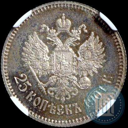 Фото 25 копеек 1901 года  