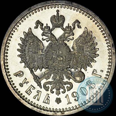 Фото 1 рубль 1908 года (ЭБ) 