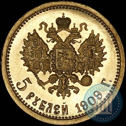 Picture 5 roubles 1909 year (ЭБ) 
