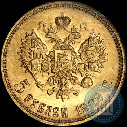 Picture 5 roubles 1909 year (ЭБ) 