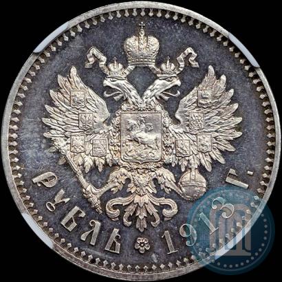 Picture 1 rouble 1913 year (ВС) 