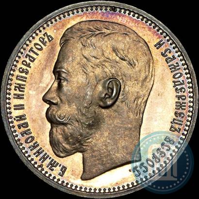 Фото 1 рубль 1914 года (ВС) 