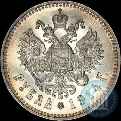 Фото 1 рубль 1914 года (ВС) 