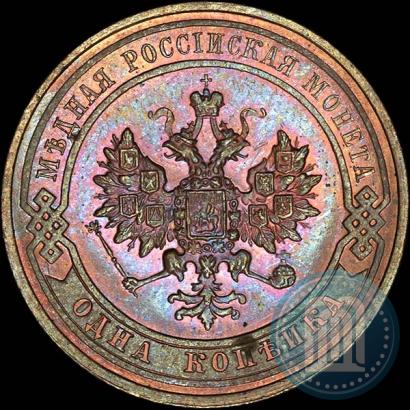 Picture 1 kopeck 1914 year СПБ 