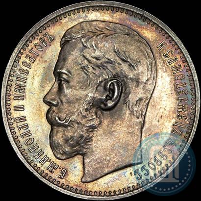 Picture 1 rouble 1915 year (ВС) 