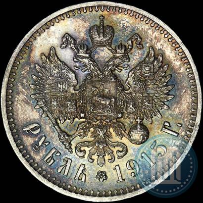 Picture 1 rouble 1915 year (ВС) 